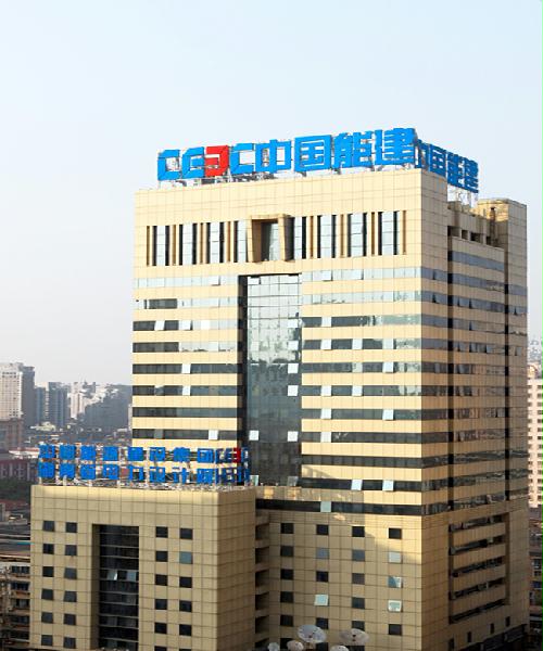 湖南省電力研究設計院